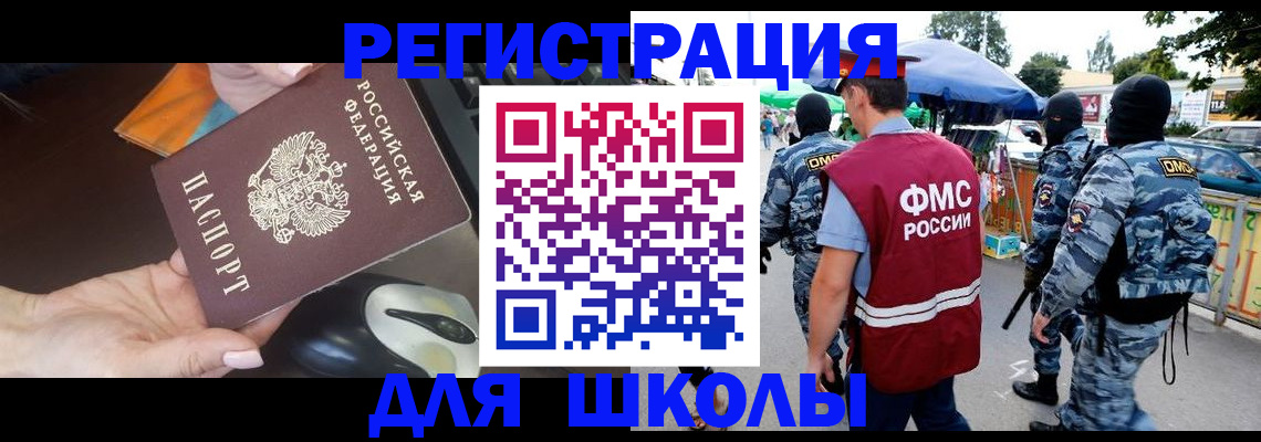 форма 3 в Сочи