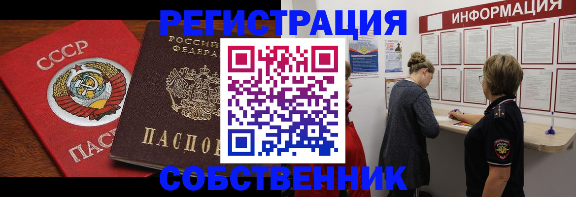 форма 3 в Сочи